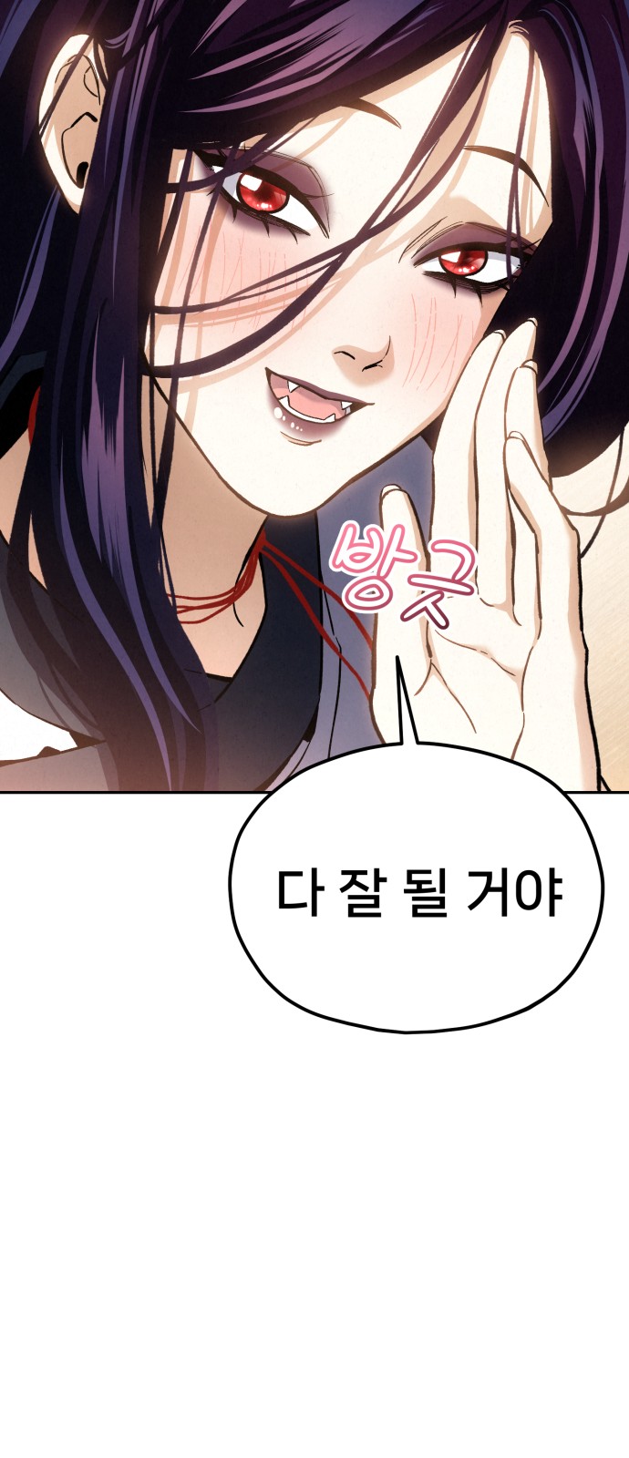 99 페이지