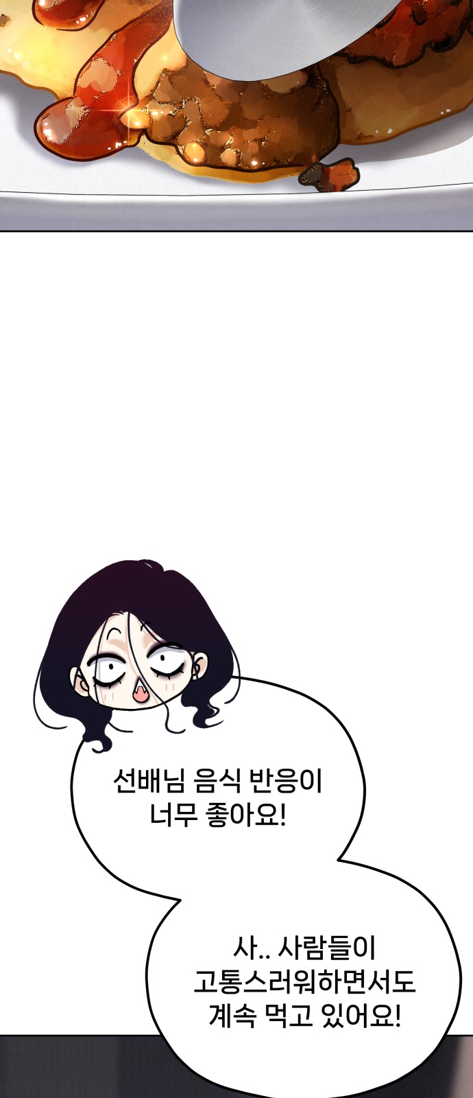 100 페이지