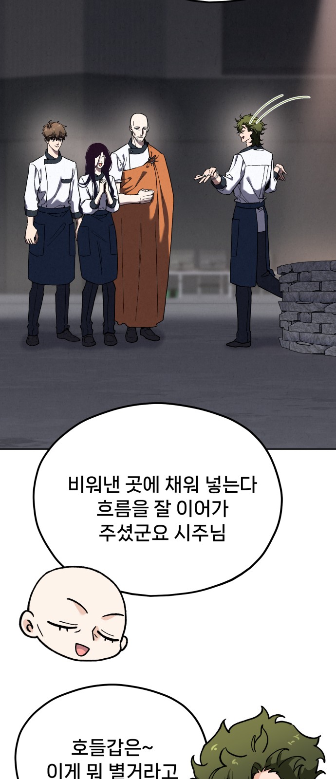 101 페이지