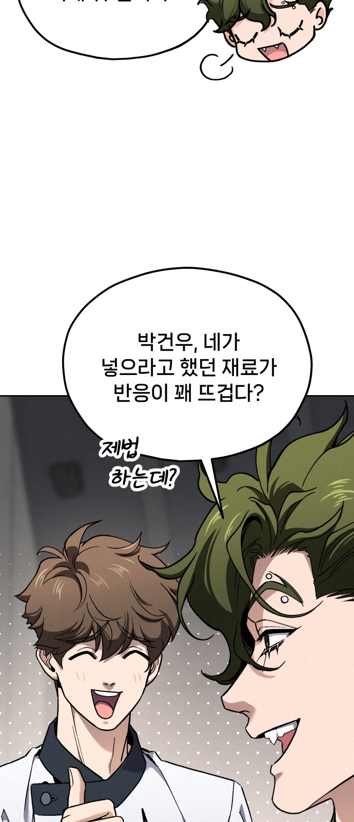 102 페이지