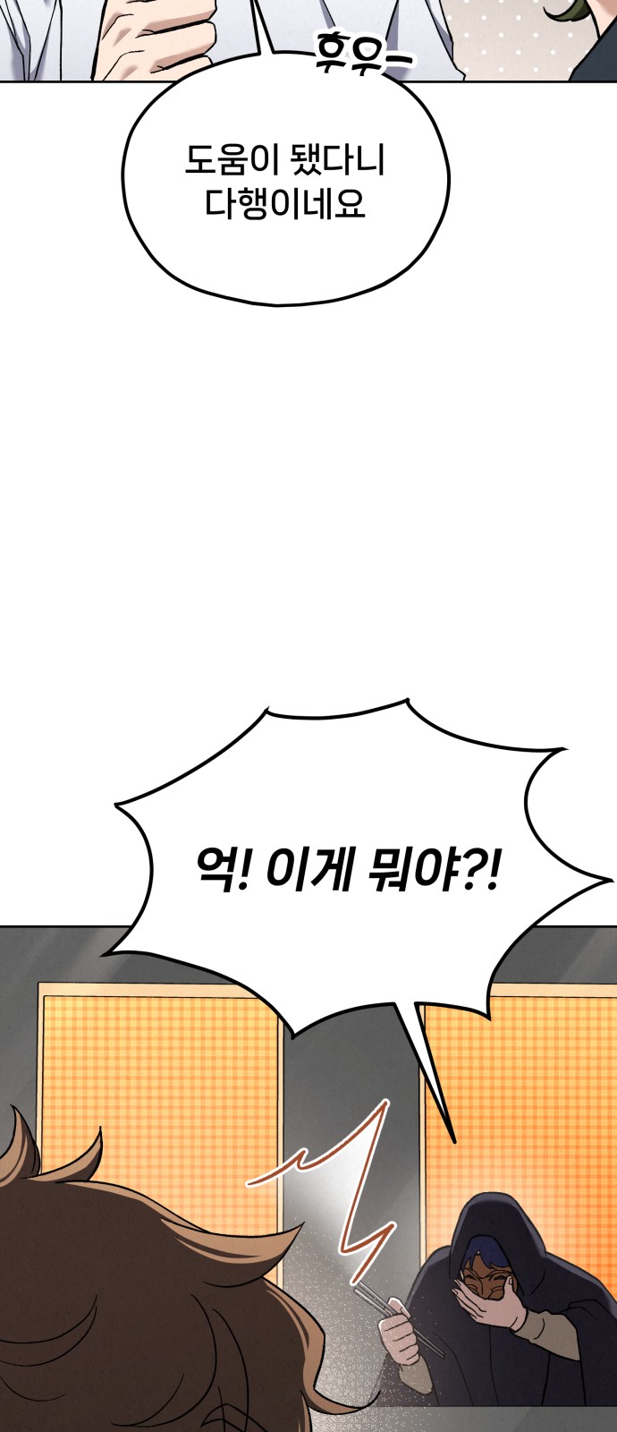 103 페이지