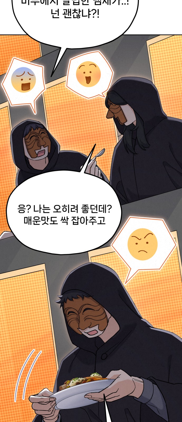 105 페이지