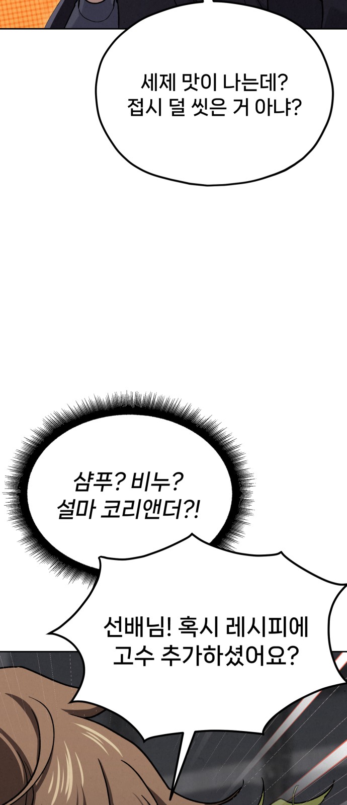 106 페이지