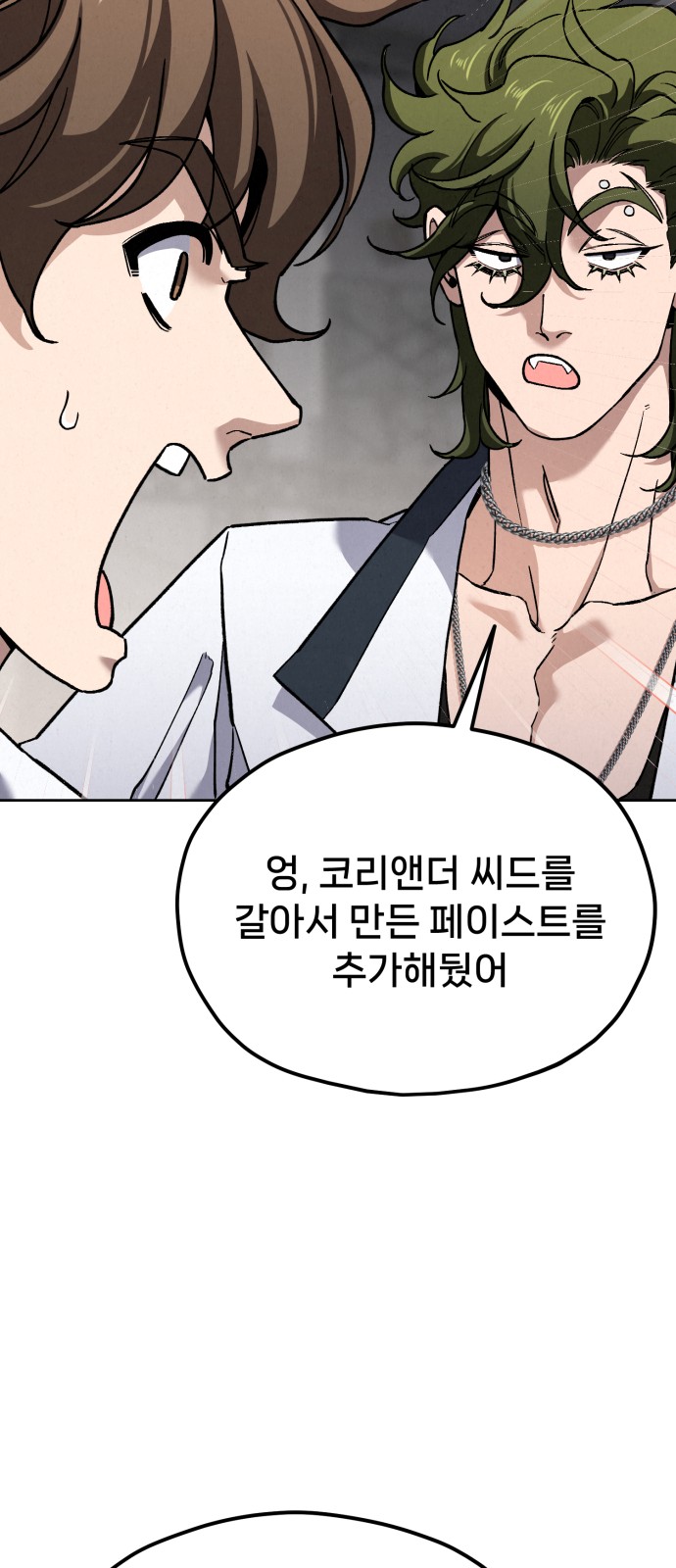 107 페이지