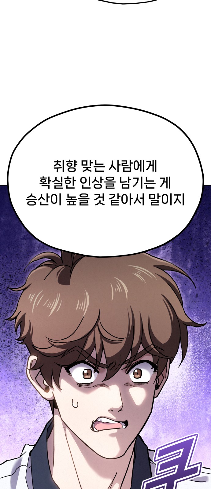 109 페이지