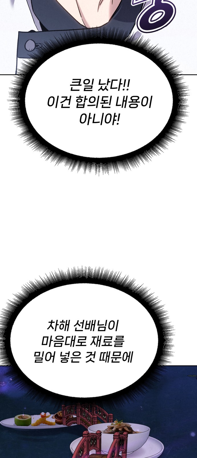 110 페이지