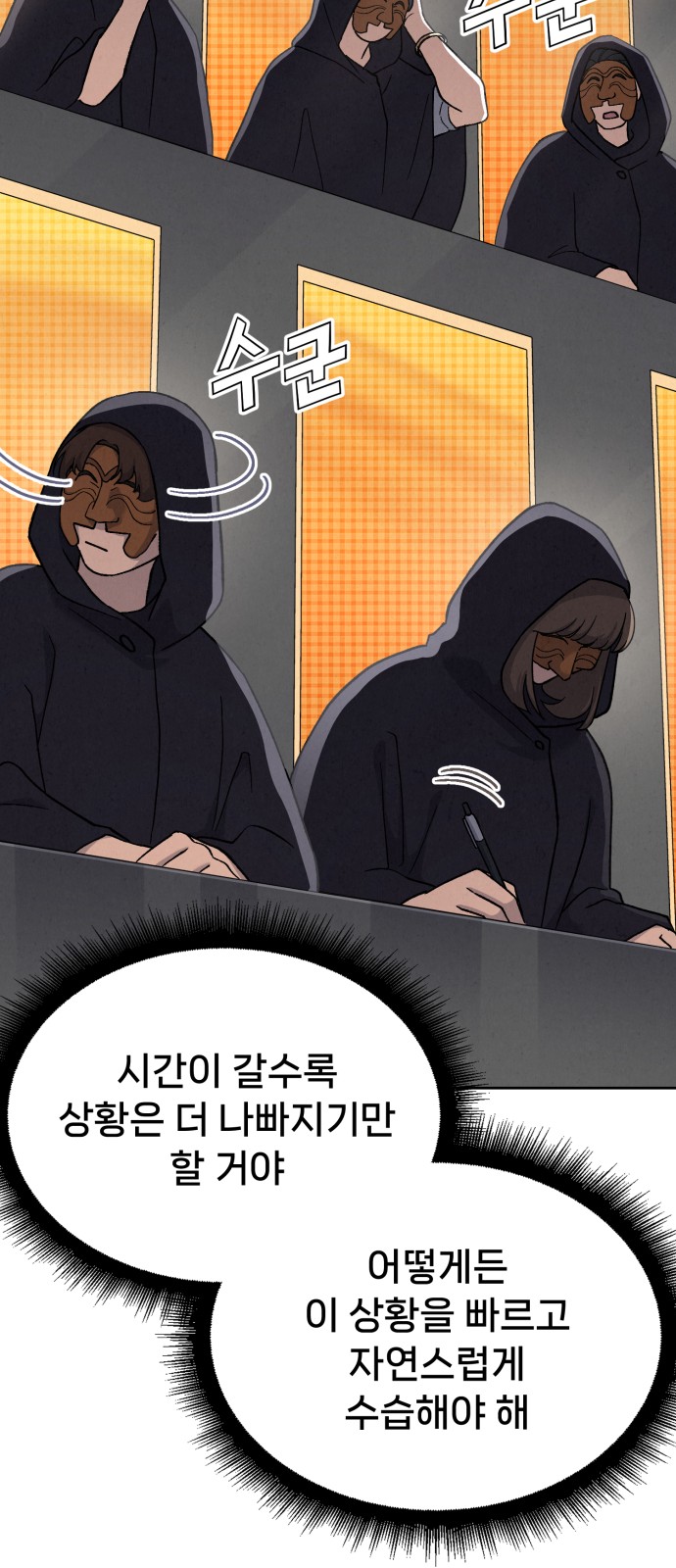 114 페이지