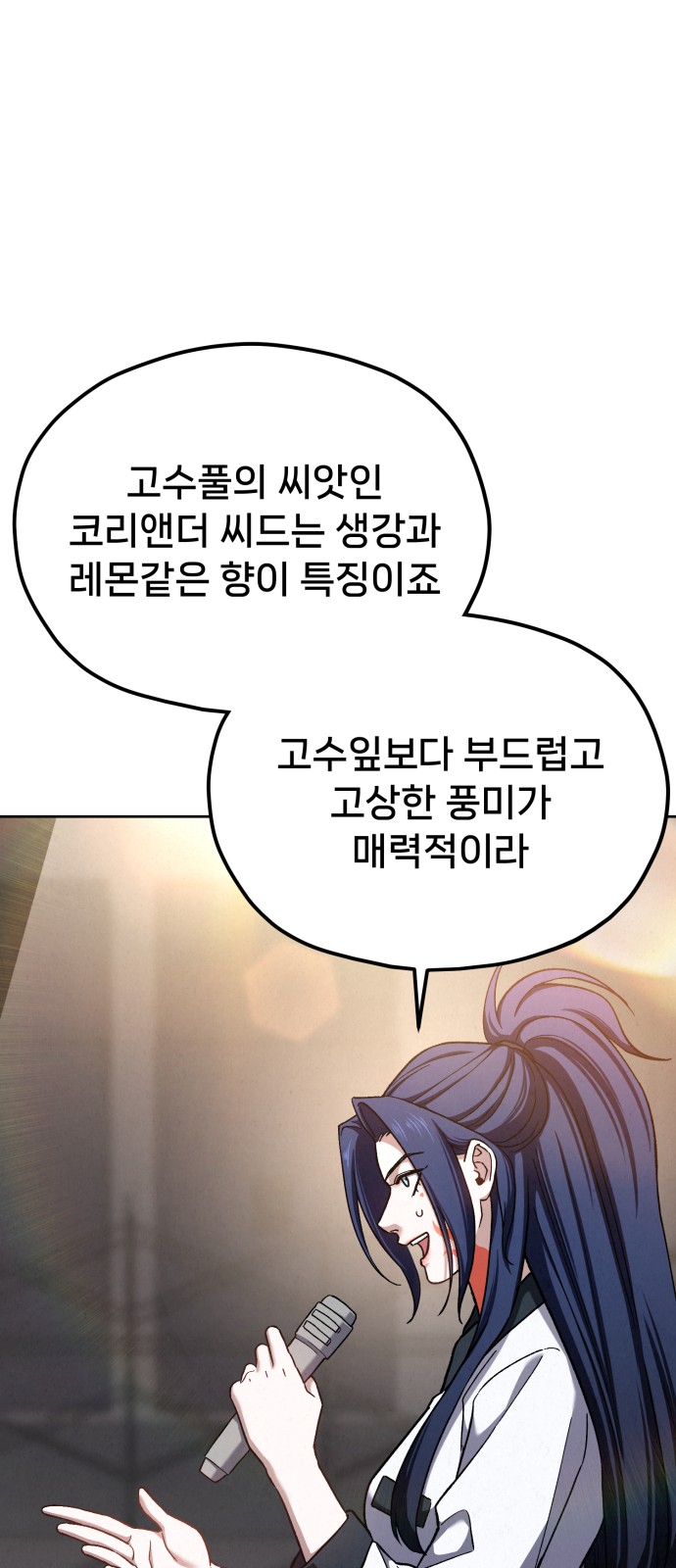 115 페이지