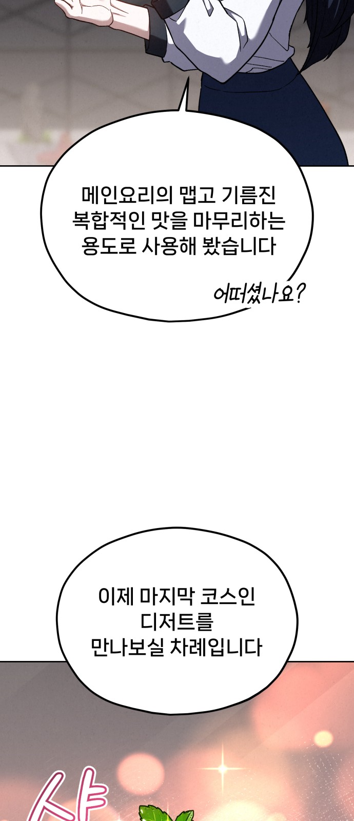 116 페이지