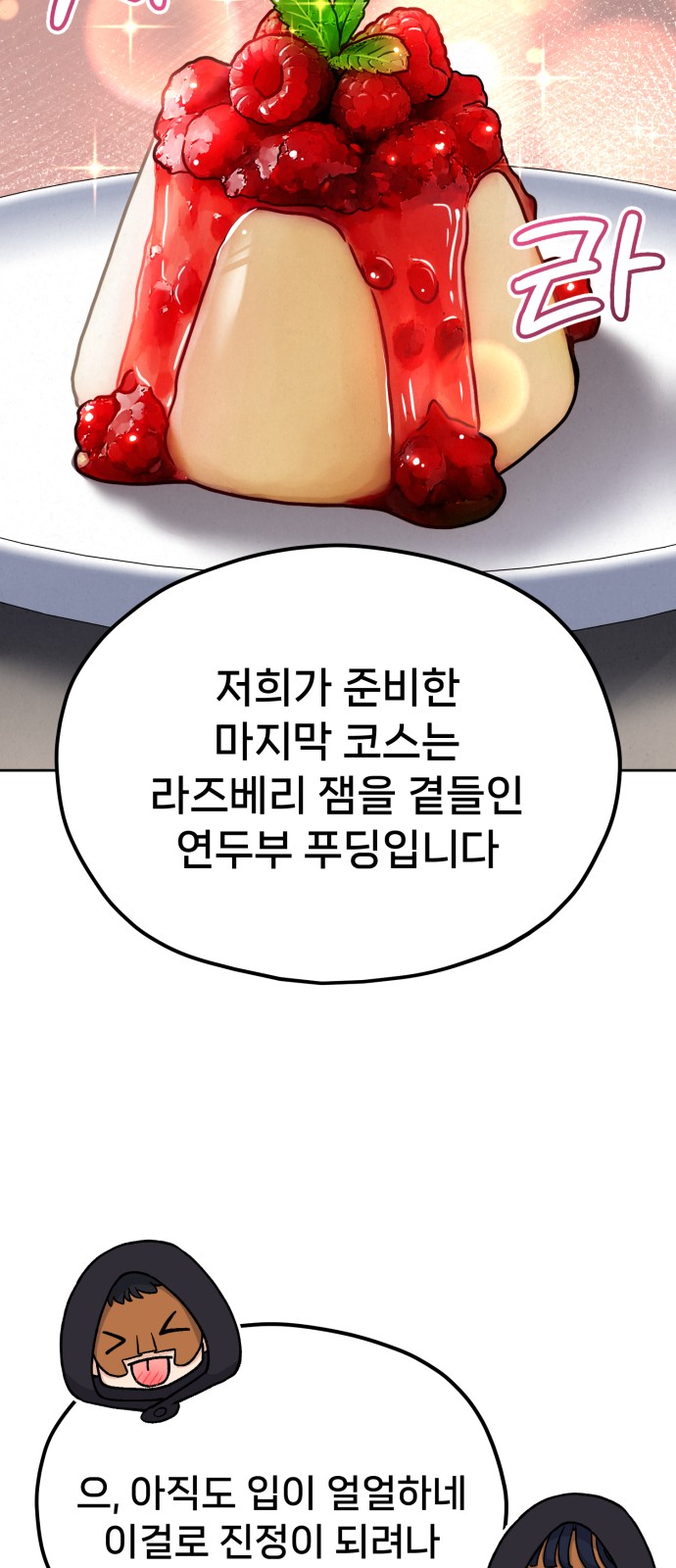 117 페이지