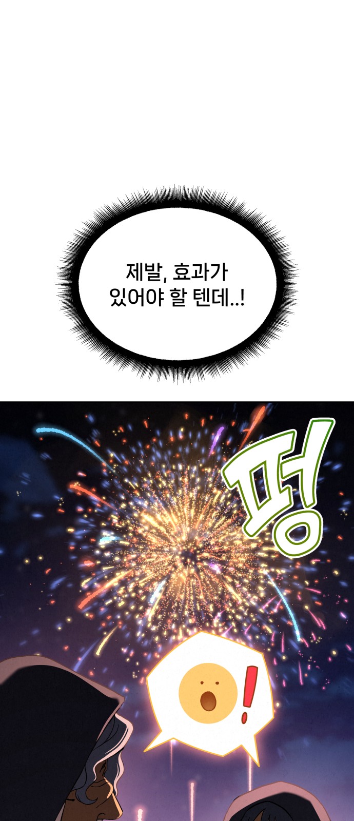 119 페이지