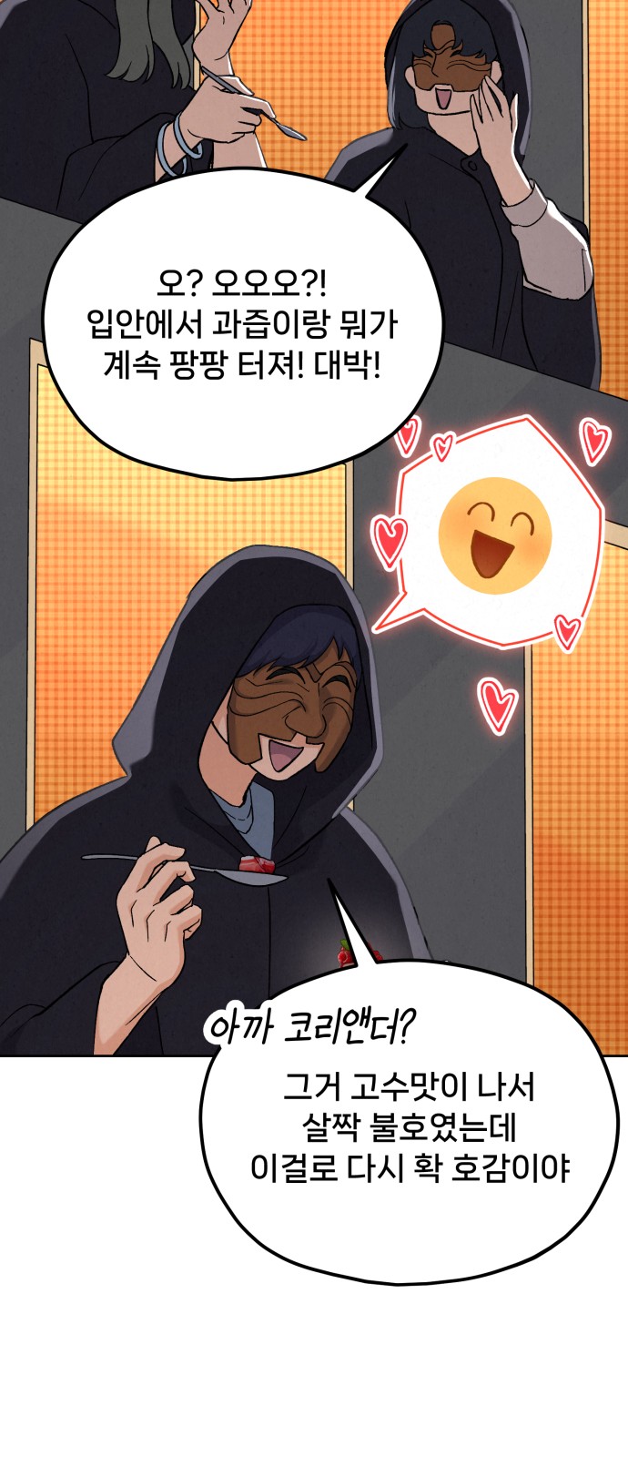 124 페이지