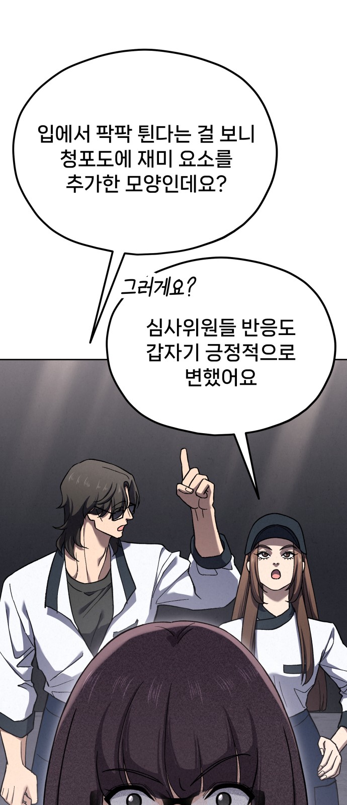 125 페이지