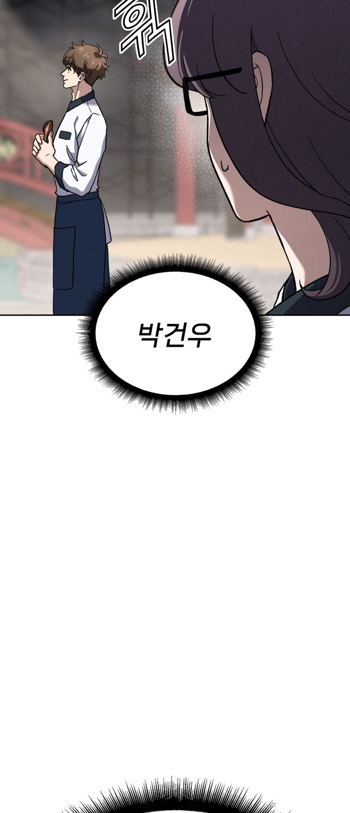 129 페이지