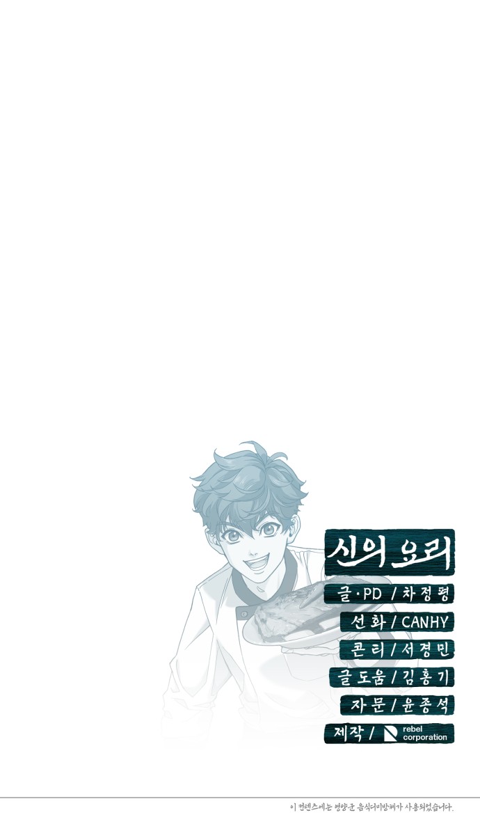 133 페이지