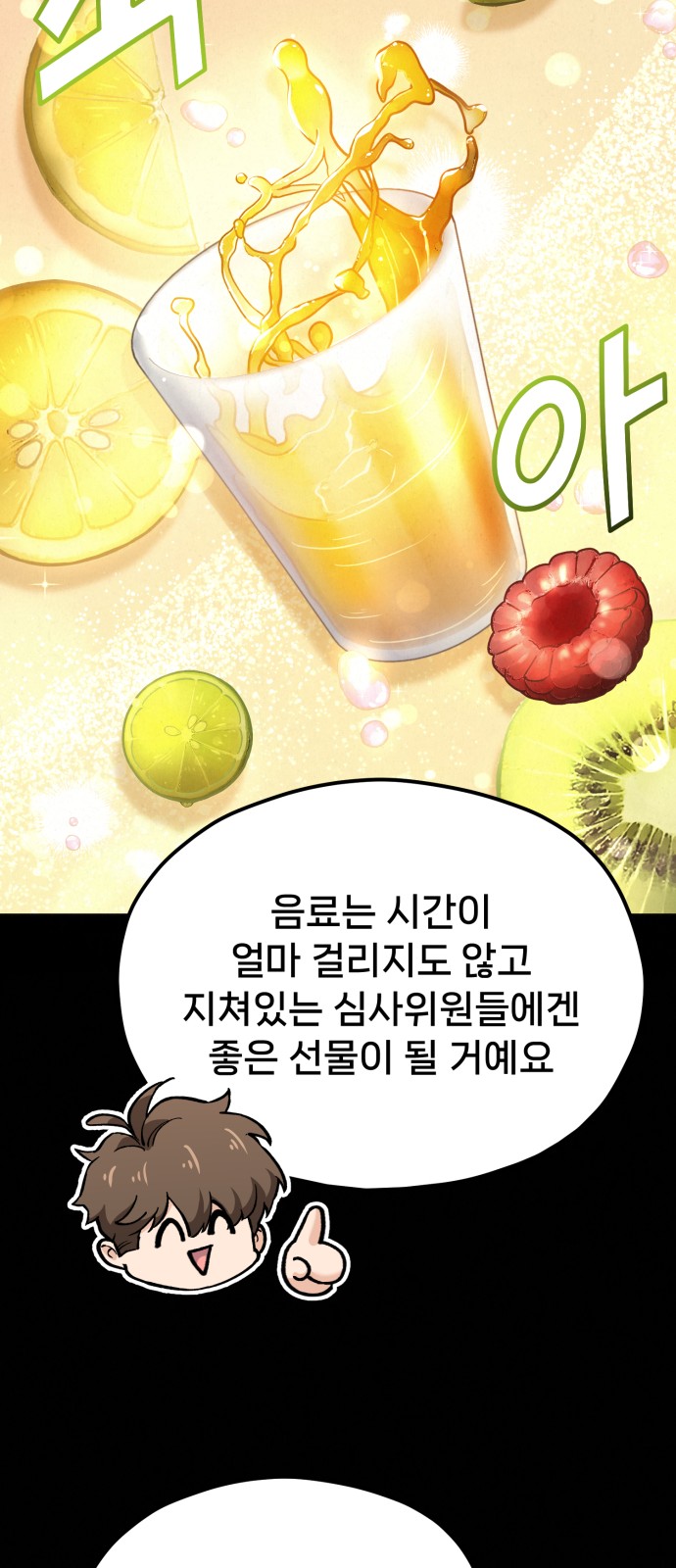 24 페이지