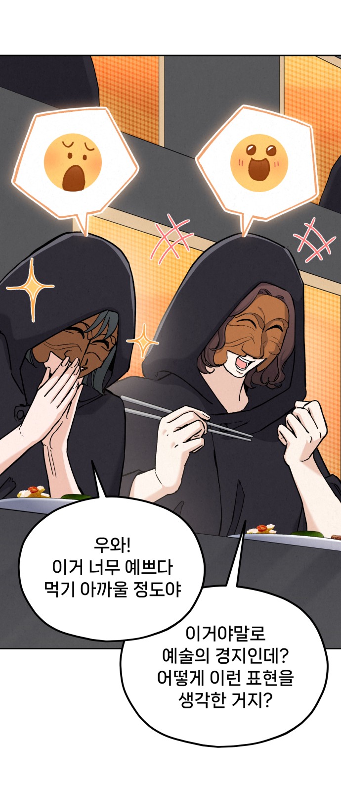 36 페이지