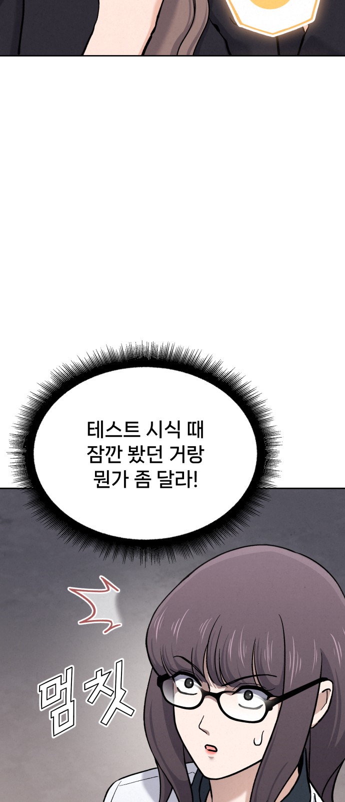 38 페이지
