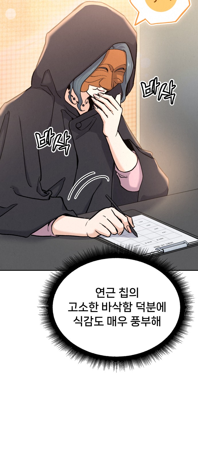 44 페이지