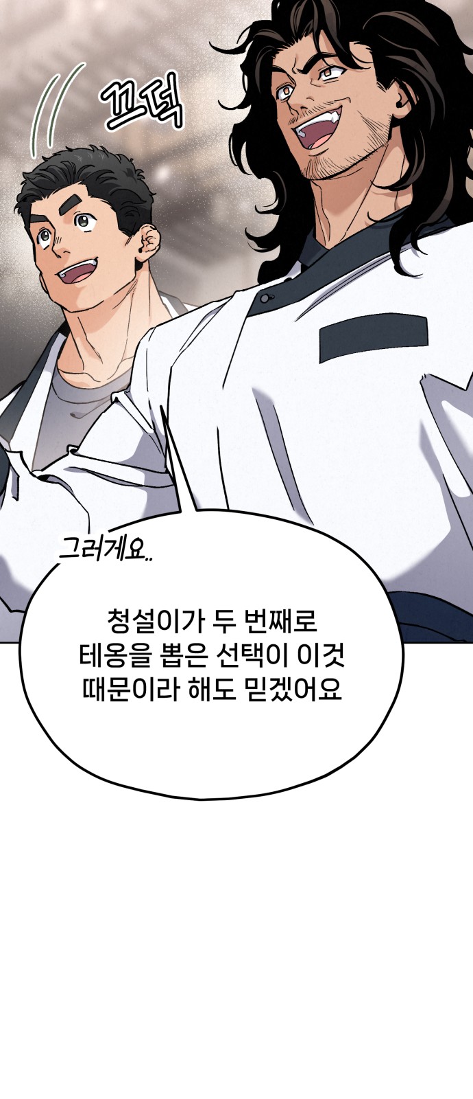 64 페이지