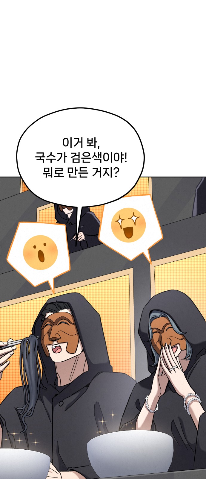 69 페이지