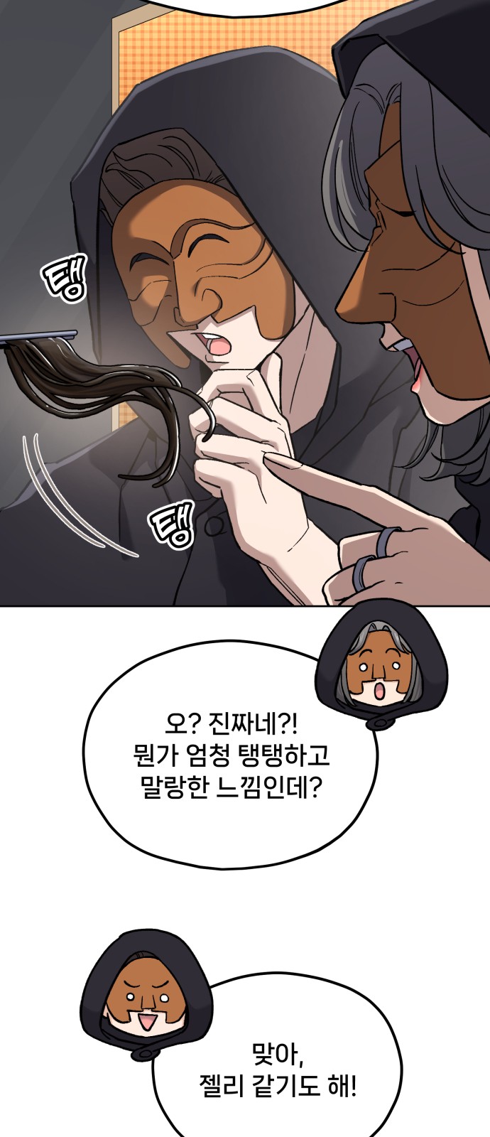 71 페이지