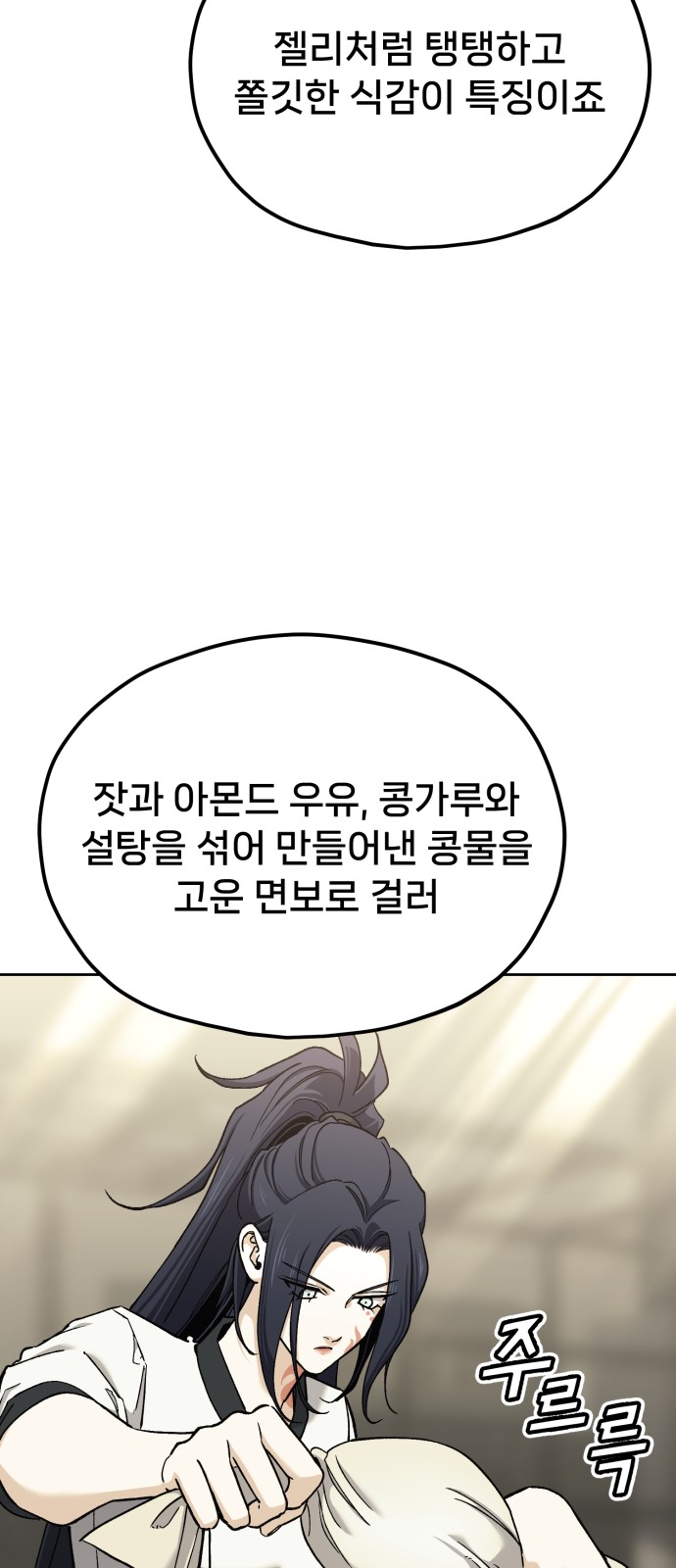 73 페이지