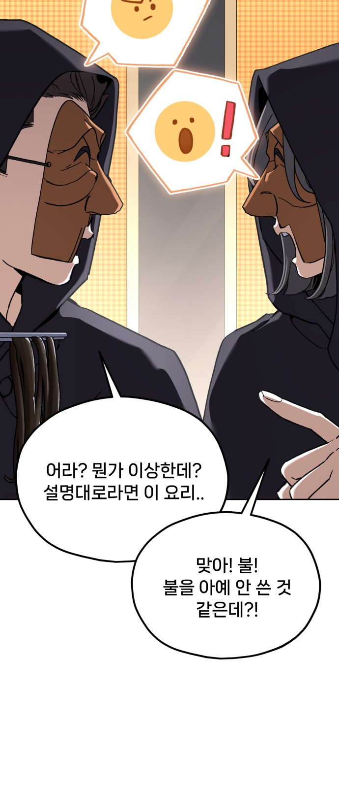 75 페이지