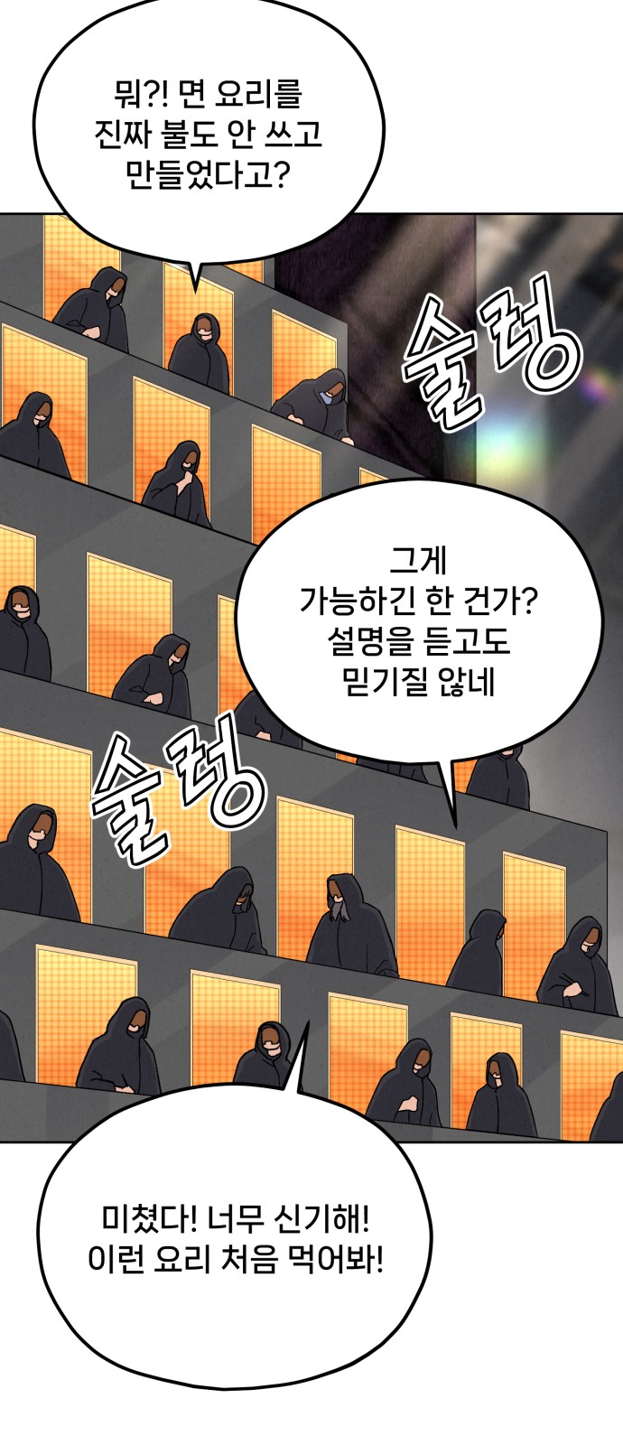 78 페이지