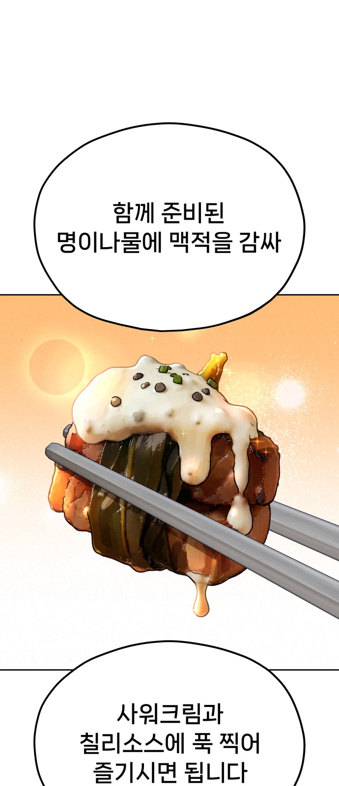 89 페이지