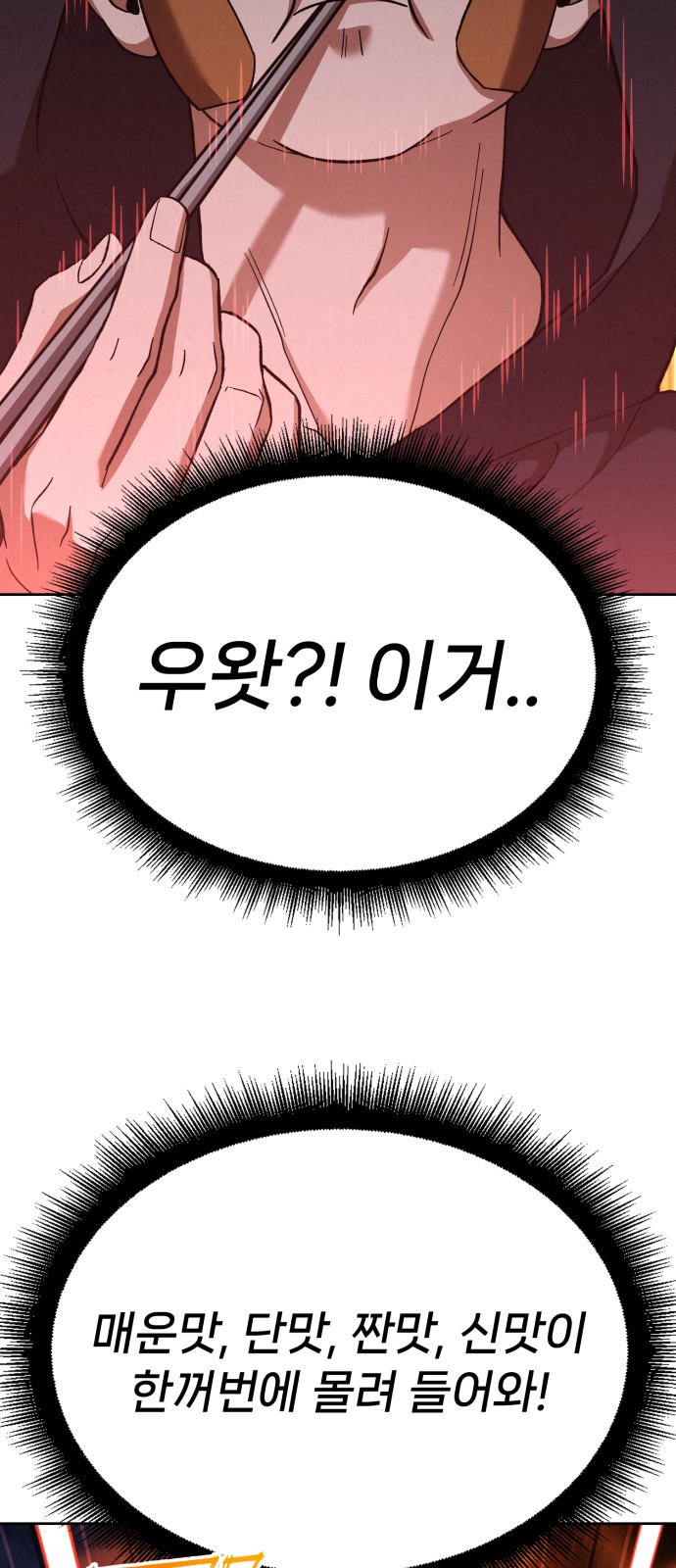91 페이지