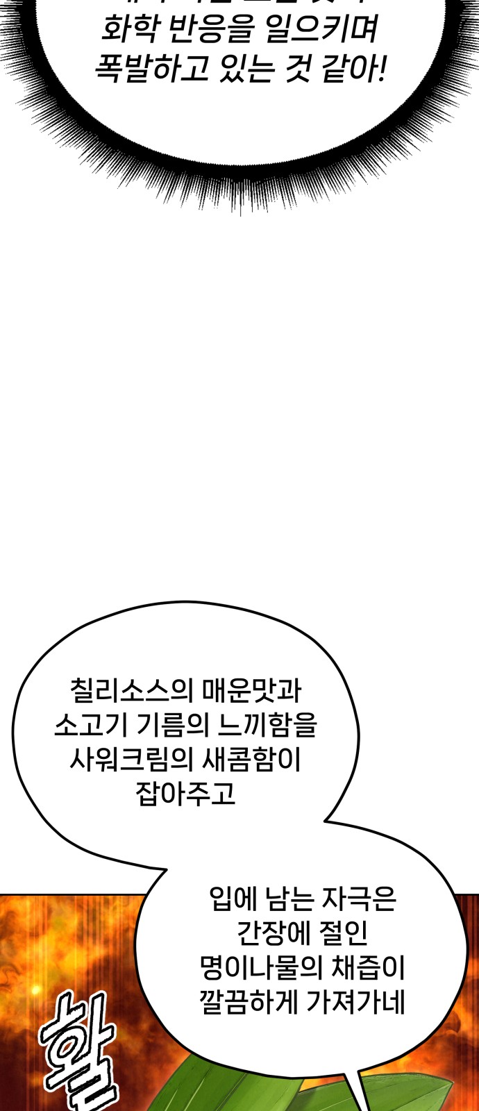 93 페이지