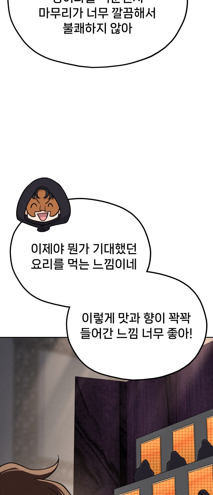 95 페이지