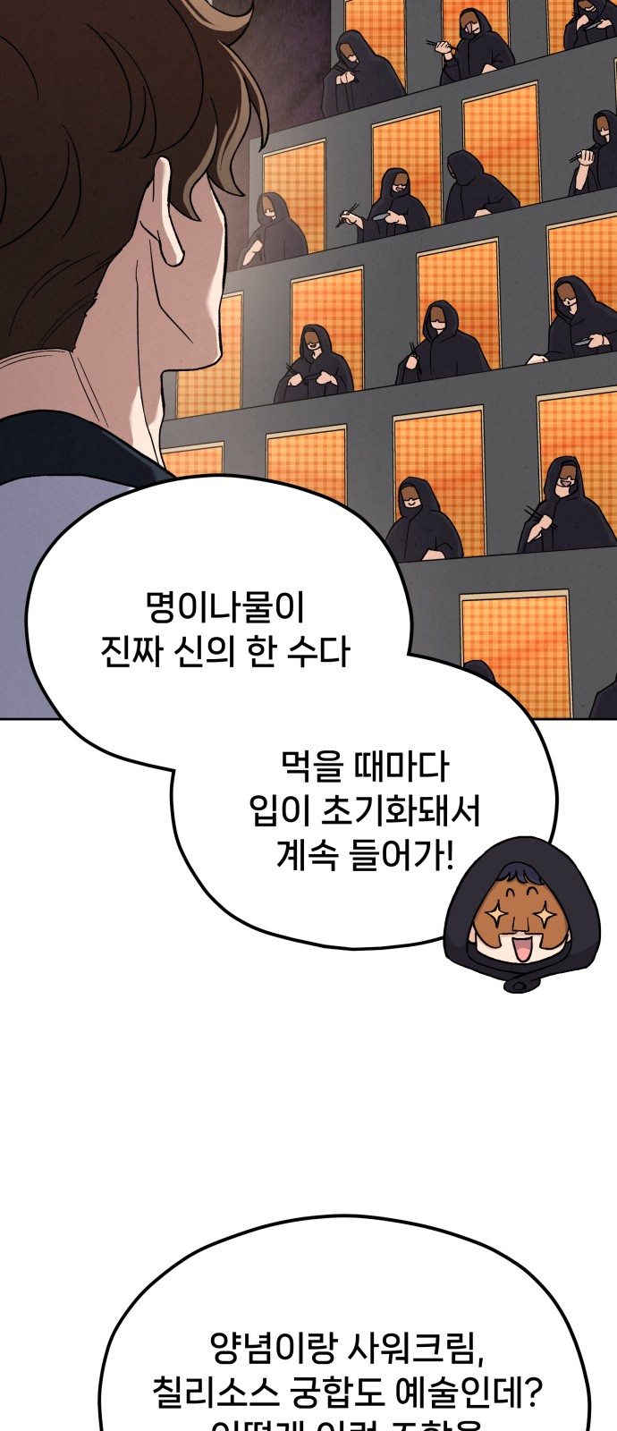 96 페이지