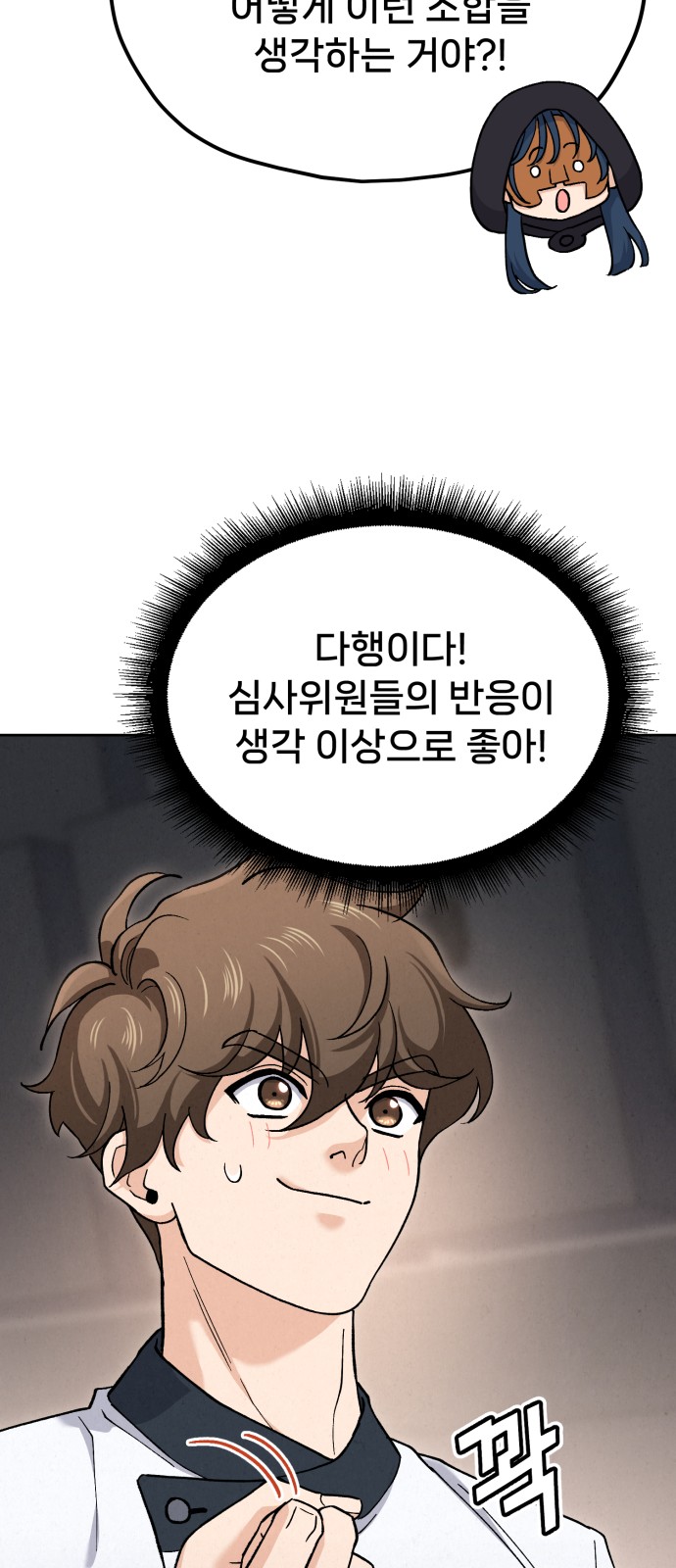 97 페이지