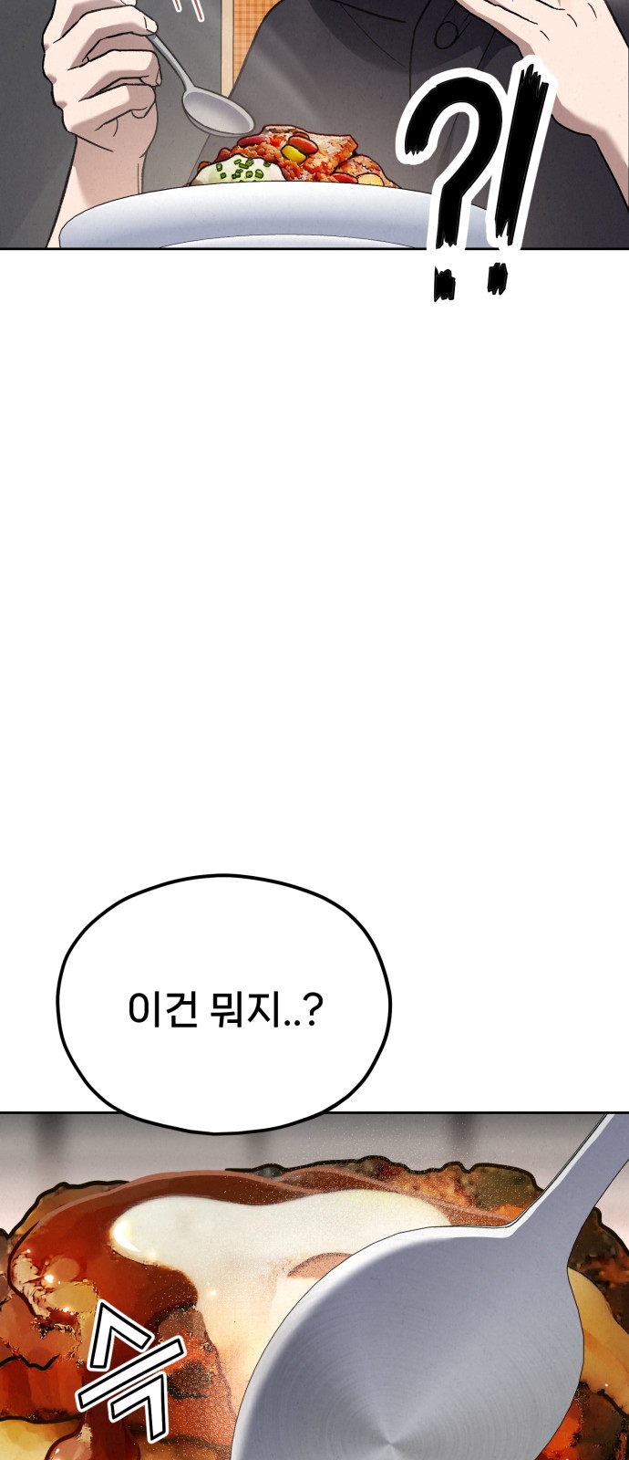 99 페이지