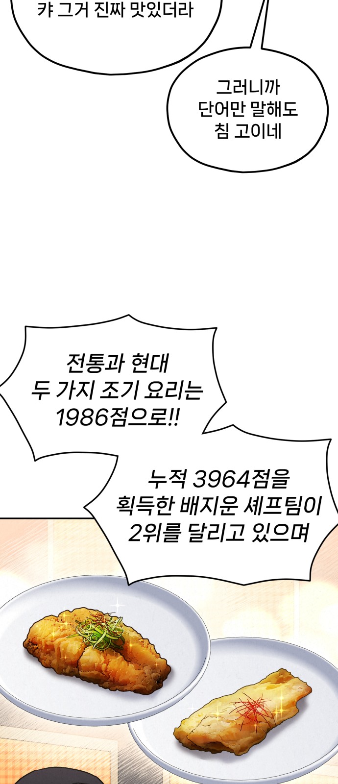 101 페이지
