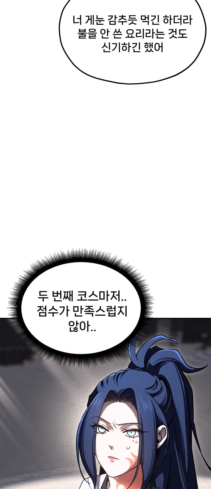 104 페이지