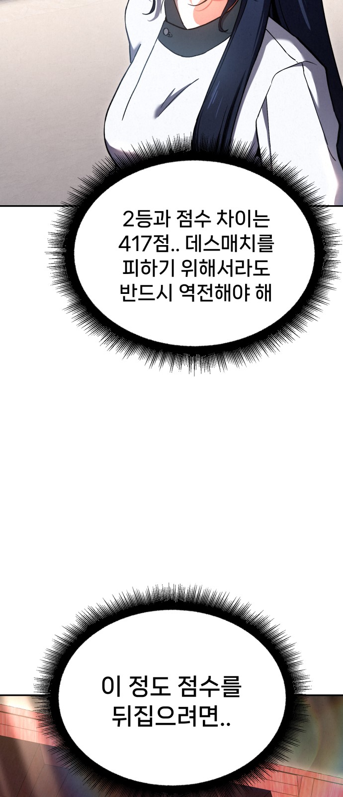 105 페이지