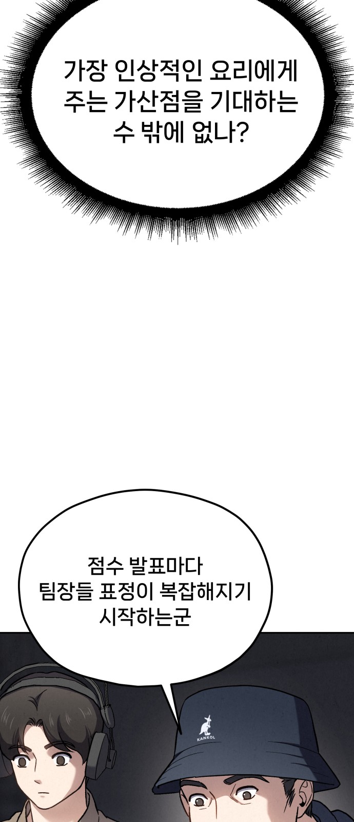 107 페이지
