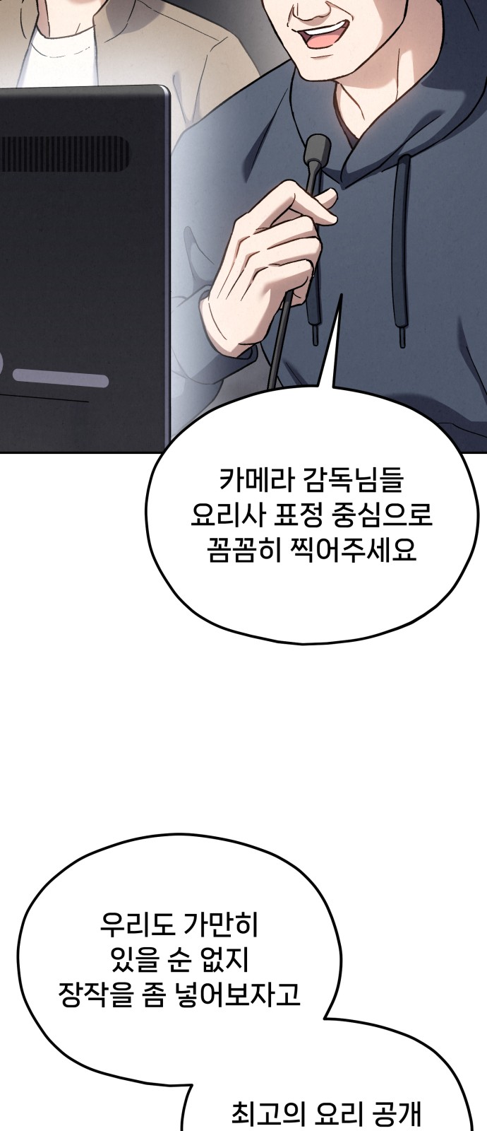 108 페이지