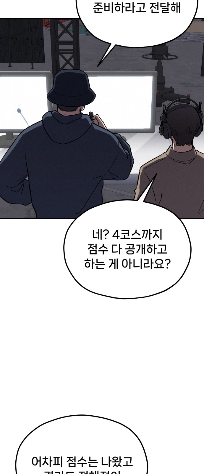 109 페이지