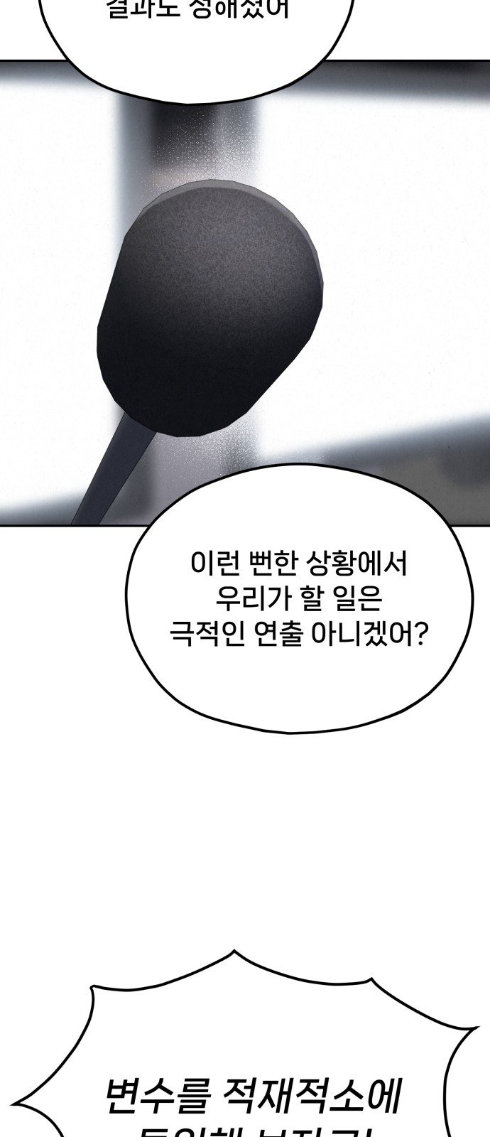 110 페이지