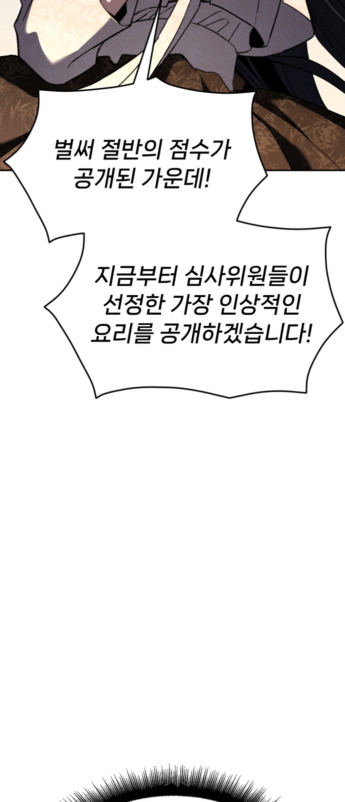 113 페이지