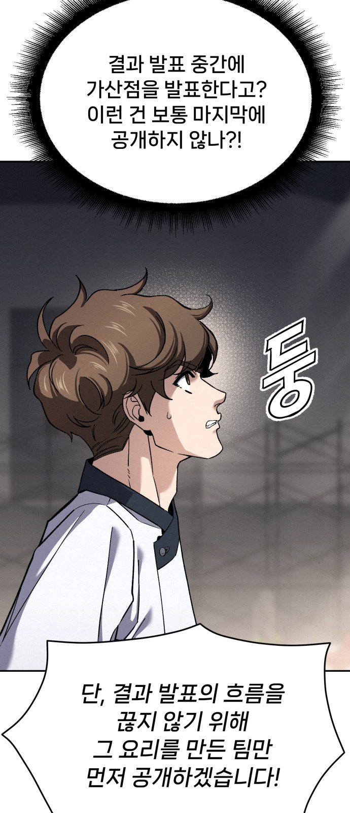 114 페이지