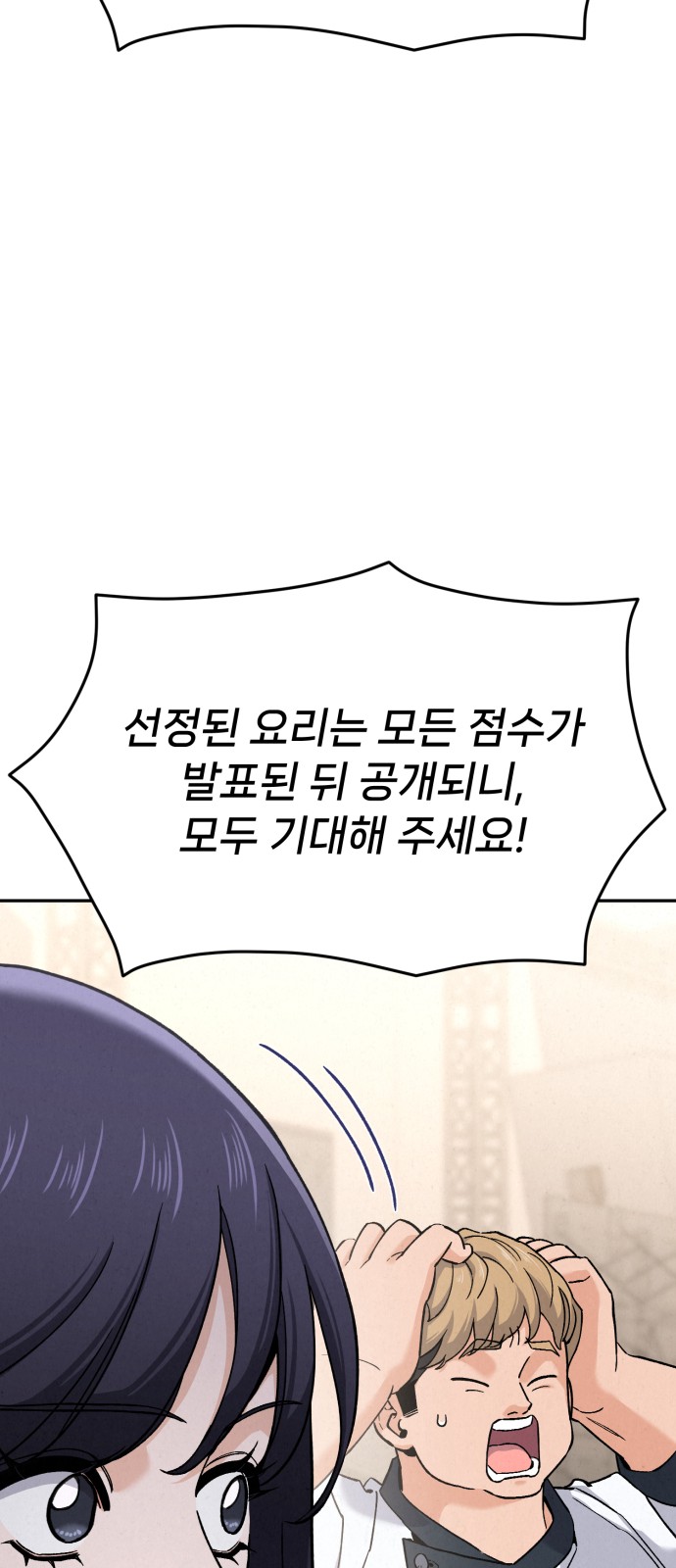 115 페이지
