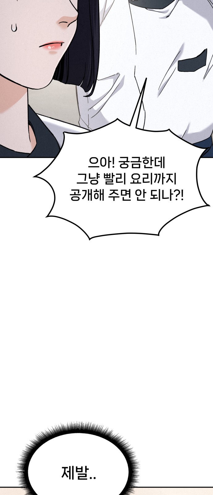 116 페이지