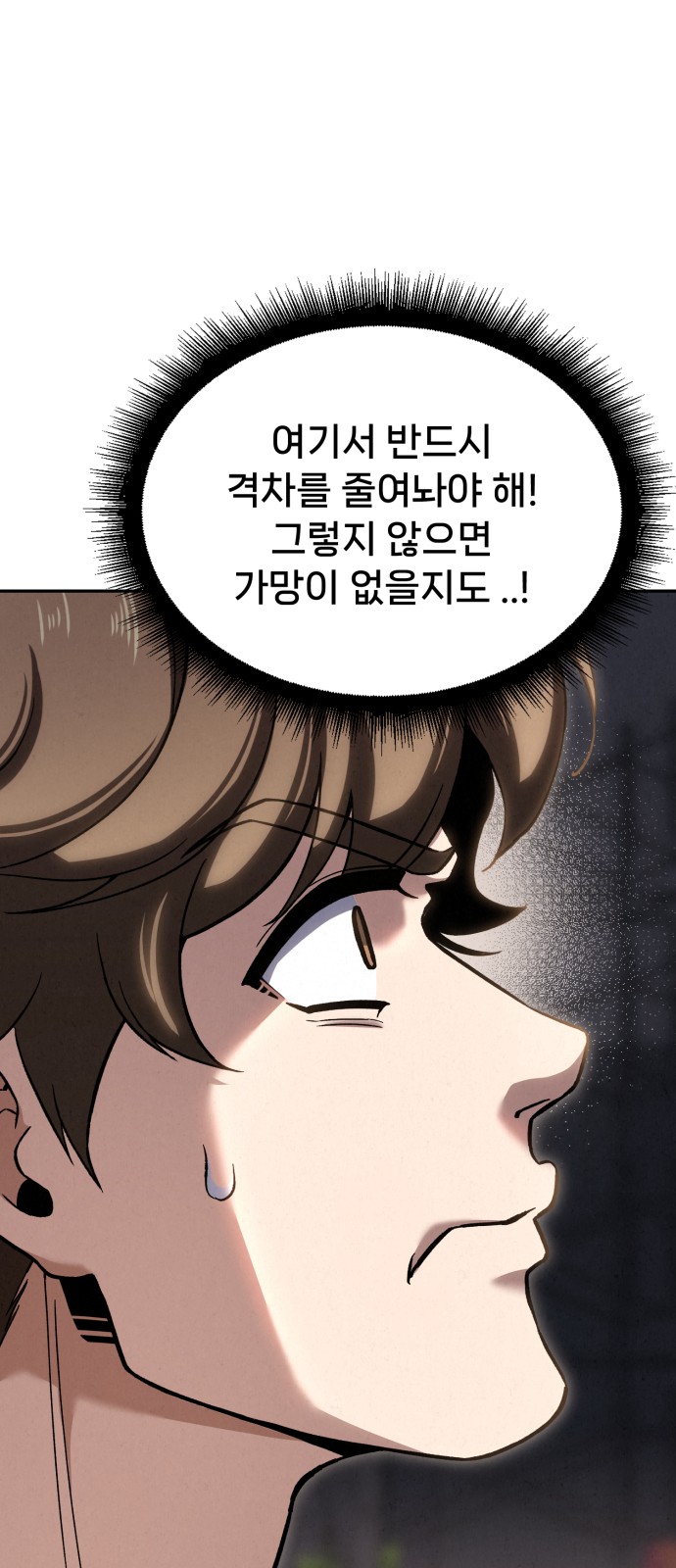 118 페이지
