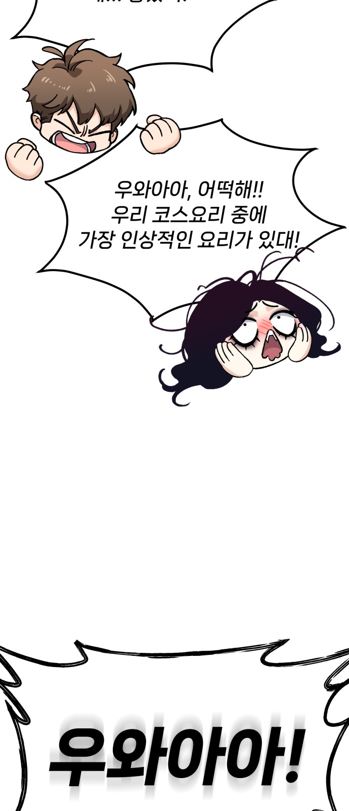 125 페이지