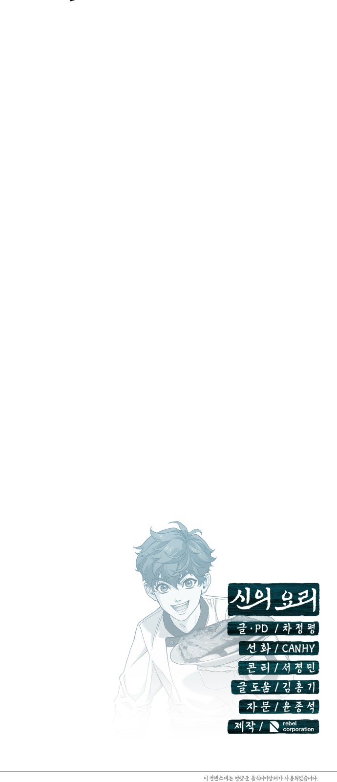 127 페이지